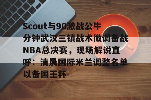 平博登录-nba在线直播免费观看中文解说