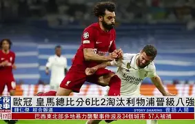 利物浦目标欧冠冠军