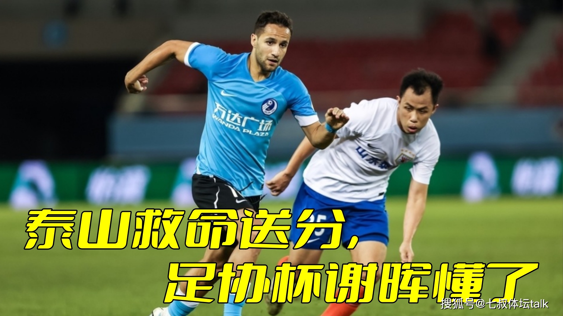 平博官网-大连人队比赛结果